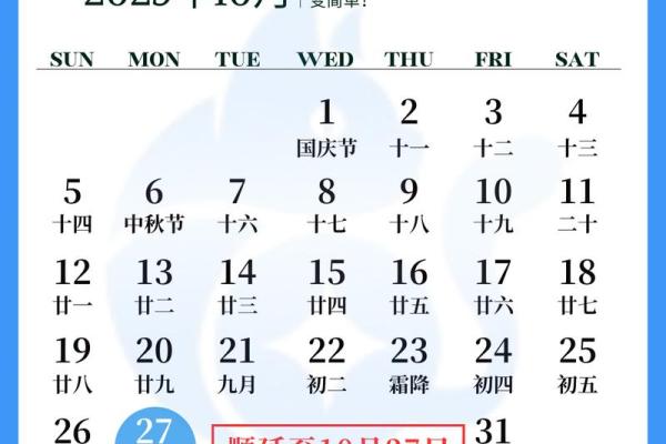 2025年7月1日结婚(21年7月15号可以结婚吗)