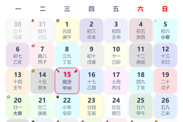 2025年7月份黄道吉日有哪几天(2025年七月黄道吉日有哪几天)