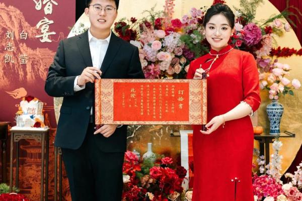 7月3日订婚最佳时间(7月3日订婚最佳时间是多少)