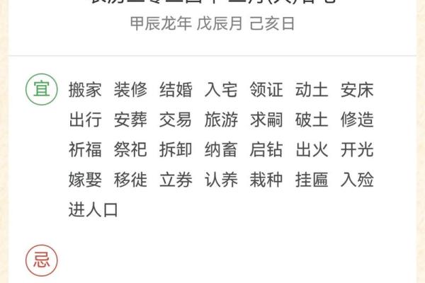 7月份搬新家的黄道吉日查询