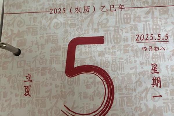5月开张黄道吉日