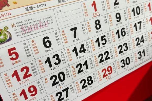 2025年7月老黄历搬家吉日(2025年7月日历表) 2025年7月老黄历搬家吉日(2025年7月日历表)