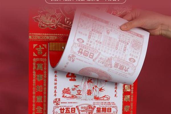2025年7月老黄历搬家吉日(2025年7月日历表) 2025年7月老黄历搬家吉日(2025年7月日历表)