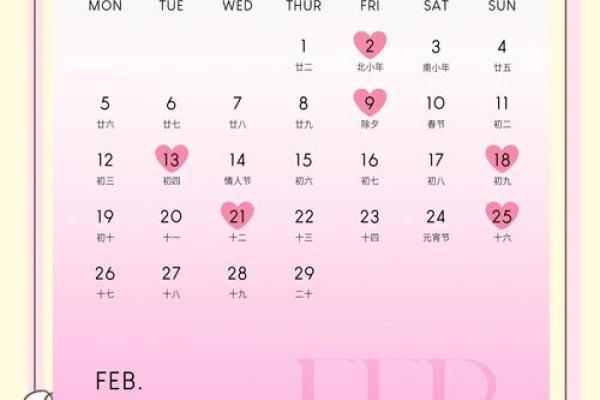 5月份适合结婚的黄道吉日