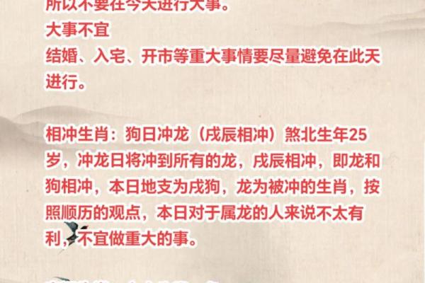 2025年7月搬家入宅黄道吉日(17日 搬家 吉利)