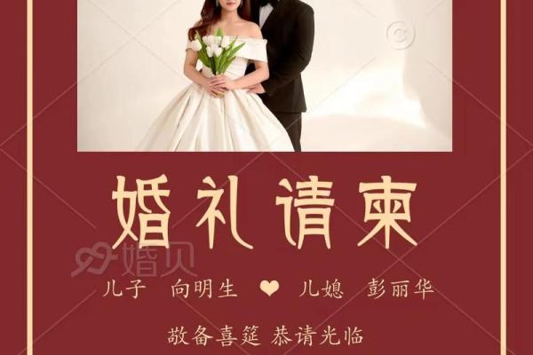 5月结婚吉日一览表