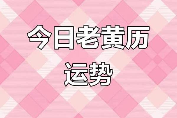 7月份黄道吉日2025年查询(黄历查询黄道吉日)