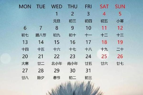2025年7月适合搬家的吉日(2025年7月日历表)