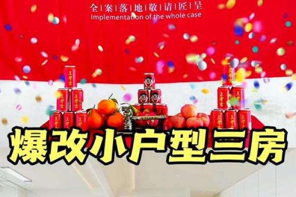 5月适合装修开工的日子