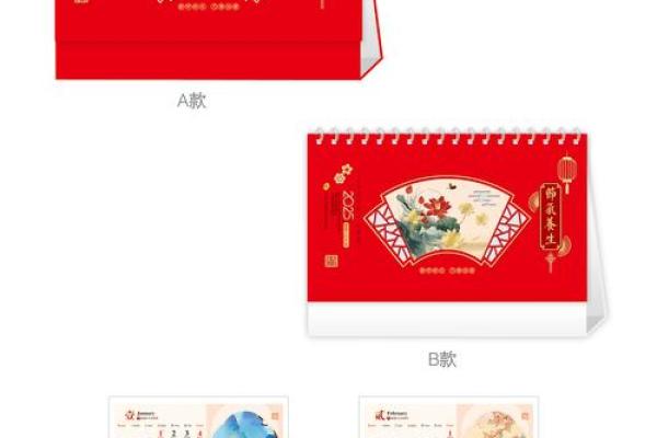 2025年7月份搬办公室黄道吉日(2025年7月份日历表)