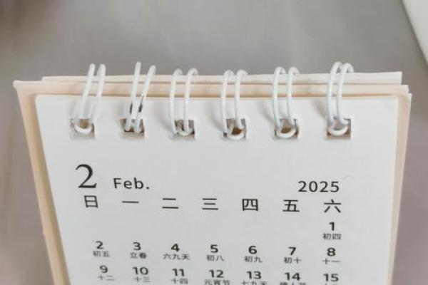 2025年7月份搬办公室黄道吉日(2025年7月份日历表)