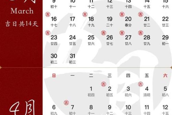 2025年农历7月结婚好日子(2025年7月1日农历是多少)