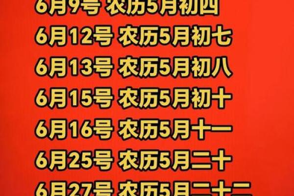 7月份几号适合搬家黄道吉日(七月份几号适合搬家)
