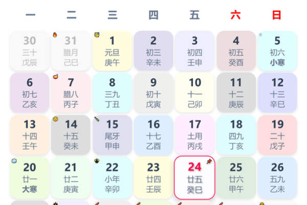 2025年7月份黄道吉日宜扫舍日(2025年7月打扫卫生黄道吉日)