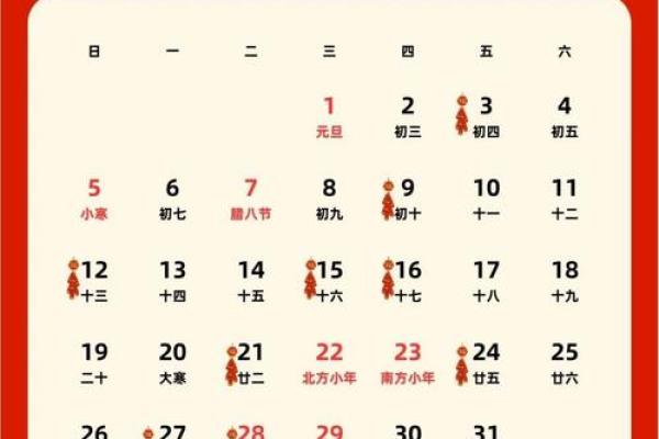 2025年7月哪些日子适合搬家(2025年7月25日搬家最好日子)