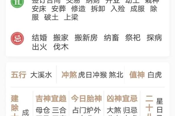 2025年7月安门最吉利的日子(2025年7月安门最吉利的日子)