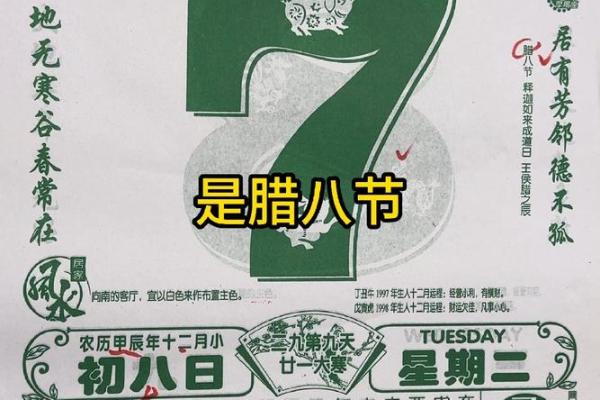 老黄历搬家吉日2025年7月(老黄历搬家吉日2025年7月13日)