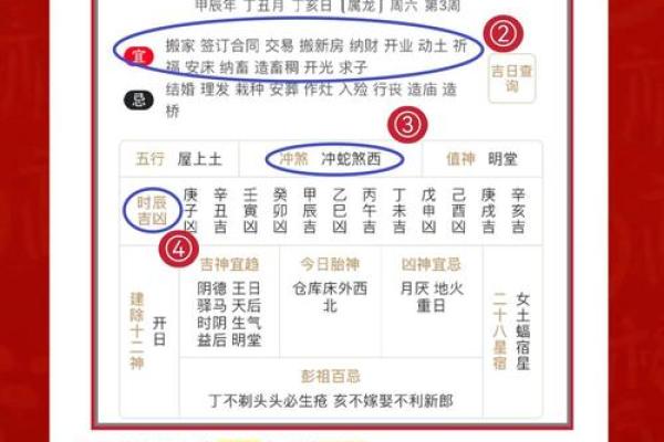 7月份的搬家吉日(7月份的搬家吉日查询)