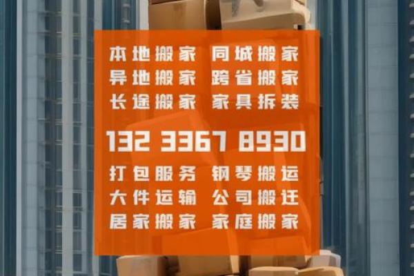 7月27号搬家是个好日子吗2025年(7月27号适合搬家吗)