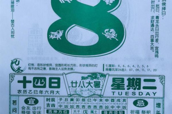 搬家黄历2025年7月黄道吉日(搬家黄道吉日查询2025年7月)