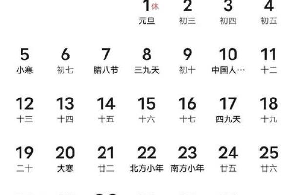 5月1日黄道吉日查询(查日子黄道吉日)