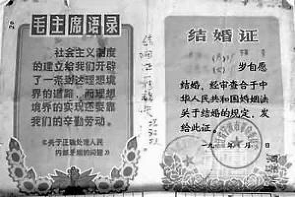 7月份扯结婚证吉日(七月份办结婚证吉日吉时)