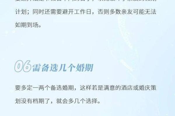 7月份扯结婚证吉日(七月份办结婚证吉日吉时)