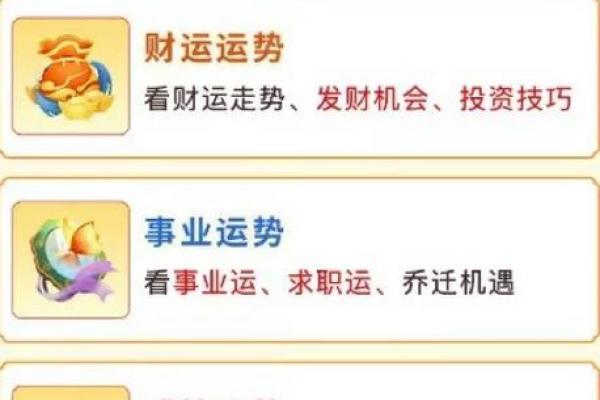 属马2025年7月搬家吉日(2025年属马的搬家哪个日子好)