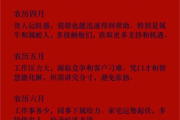 2025年7月份开业吉日有哪些(2025年7月25日开业)