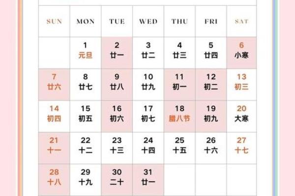 4月适合结婚的日子(2026年4月适合结婚的日子) 4月适合结婚的日子(2026年4月适合结婚的日子)