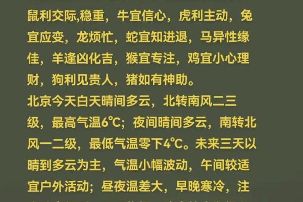 5月份出行黄历吉日