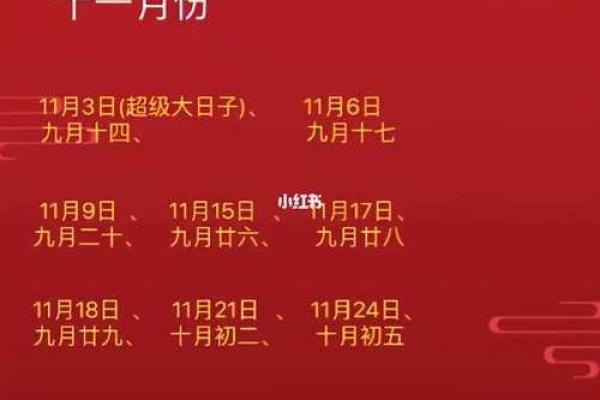 2025年7月最佳结婚日(2025年7月结婚吉日)
