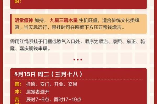 2025年7月安门最好的日子(2025年7月适合安门日期)