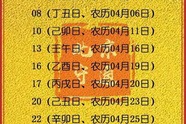 5月16日搬家吉时是几点(阳历5月16号搬家好吗)