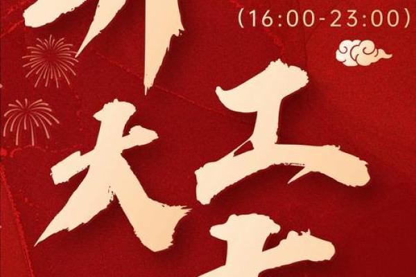 3月开工大吉最佳日子