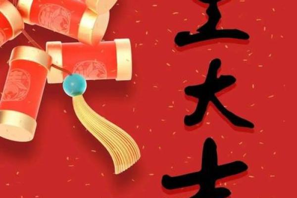 3月开工大吉最佳日子