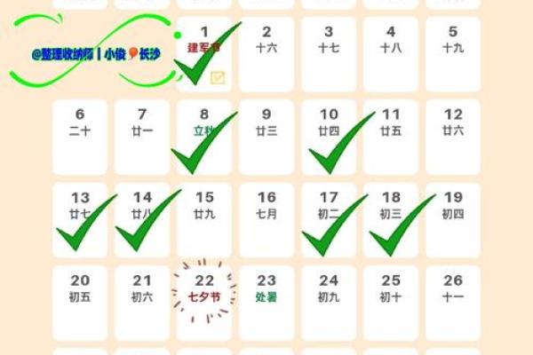 搬家吉日2025年7月(搬家吉日2025年7月最佳搬家时间是几点)