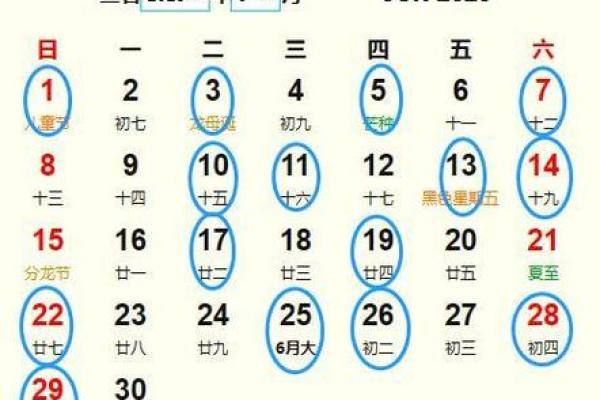 动土开工吉日查询2025年7月黄道吉日(动土开工吉日查询2025年黄道吉日)