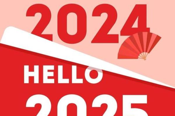 2025年7月吉日安门(2025年7月25日适合安门吗)
