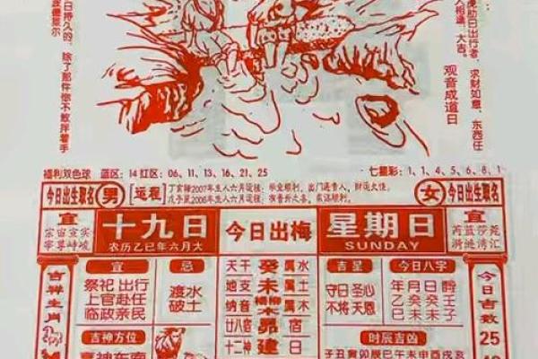 2025年7月搬家吉日(黄历2025年7月黄道吉日查询)