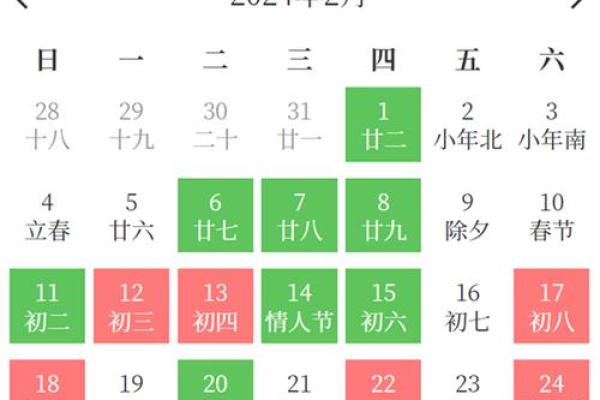 7月份建房动土吉日(七月建房动土吉日) 7月份建房动土吉日(七月建房动土吉日)