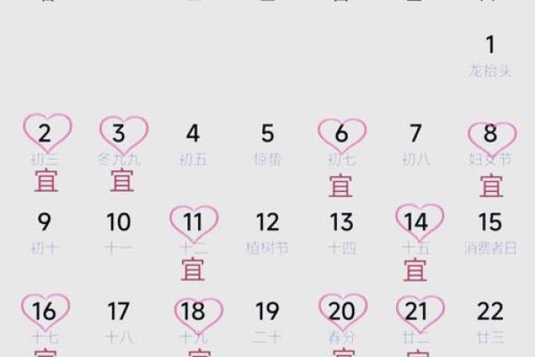 黄历2025年7月结婚吉日(2025年结婚黄道吉日)