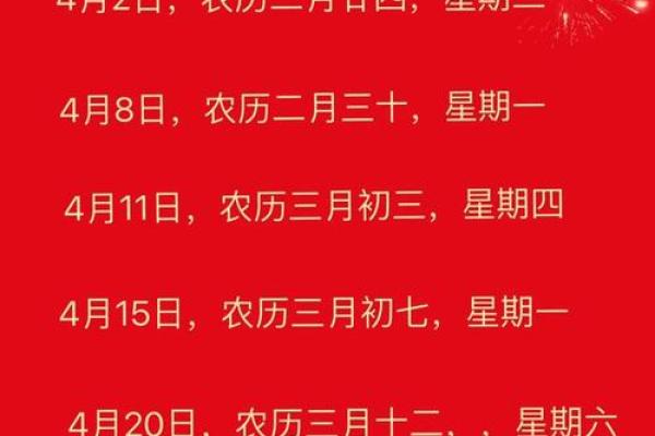2025年7月乔迁新居黄道吉日(2025年4月17搬家)