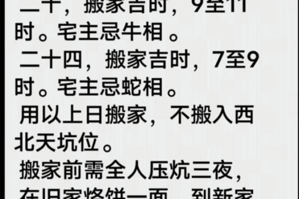2025年阳历7月份结婚吉日(2025年7月结婚吉日)
