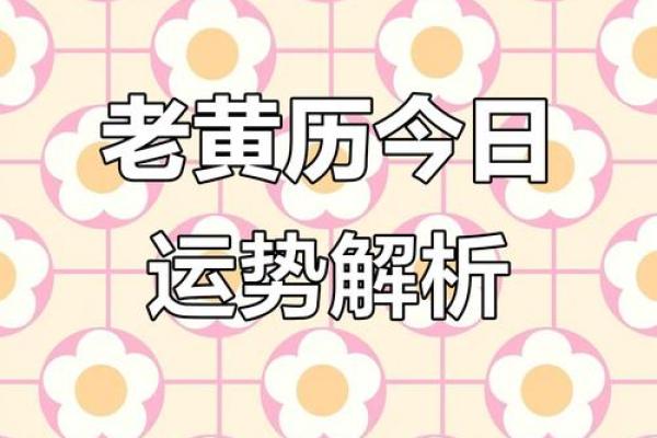 2025年7月份搬家黄道吉日(2025年7月适宜搬家黄道吉日)