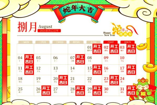 2025年7月搬家的好日子有哪些呢(21年4月17号适合搬家吗)