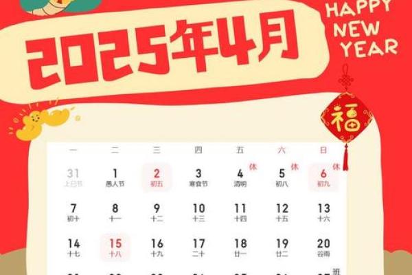 5月搬家吉日2025最佳搬家时间
