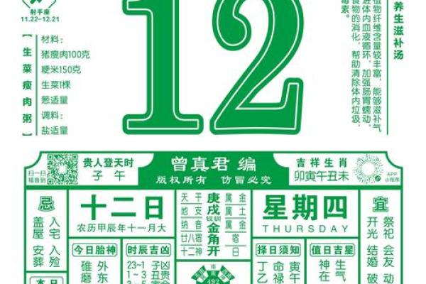 2025年7月安门吉日(2025年7月安门的吉日一)