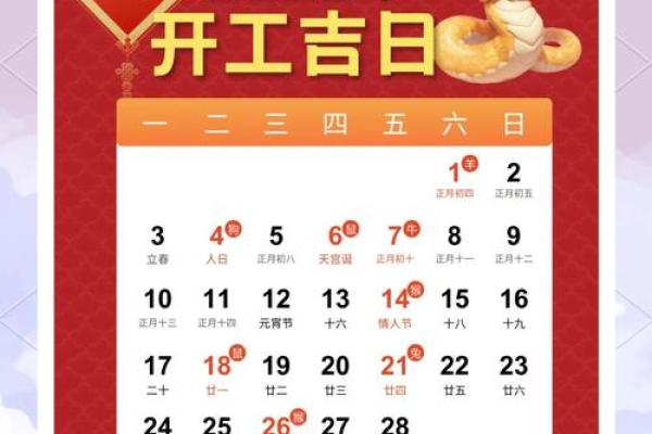 2025年7月开业吉日有哪些(2025年7月开业吉日有哪些呢)