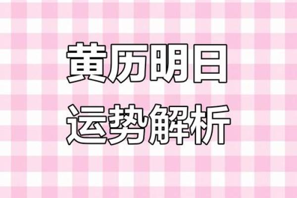 7月宜结婚黄道吉日